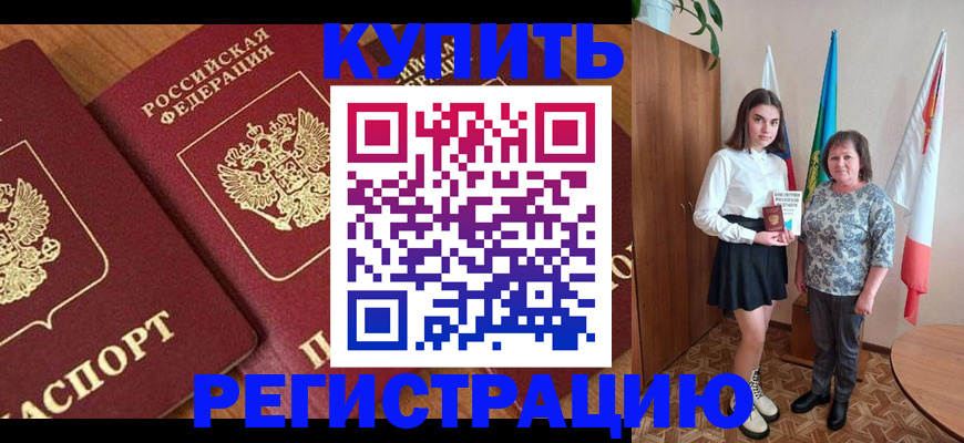 пропишу в квартире в Костомукше