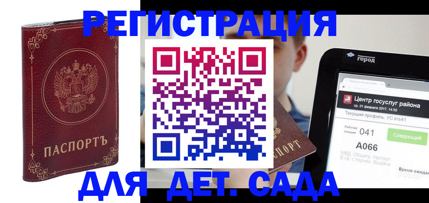 форма 3 в Костомукше